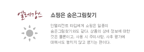 엘레강스